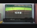 【ネタバレあり】ファミコン探偵倶楽部 後ろに立つ少女　第10章