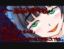 ブース666の恐町さん　♯239「キレイな自△者」「海へ誘う」「急に周囲から一斉に呪文が聞こえてきた」