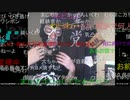20210824　暗黒放送　アンチコメを打ち込んだら透明ＢＡＮされた放送