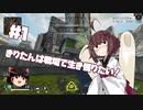 【ApexLegends】きりたんは戦場で生き残りたい #1