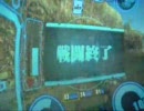 【戦場の絆】バカ(元)大将のｵｰｹｽﾄﾗＭＩＸ動画ガンタンク