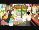 【オラと博士の夏休み】しんちゃんと踝猫背が過ごす特別な夏休み part36