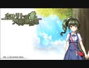 【初見実況】木精リトの大樹錬世記を観測するPart01