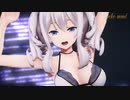 【MMD艦これ】水着の鹿島でカッコかわいく「Marine Bloomin'」