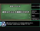 プロセカの不満を言う動画