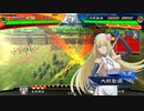 【三国志大戦】相変わらずな双無さん　(十四陣)レベル280