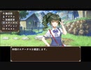 【初見実況】木精リトの大樹錬世記を観測するPart02