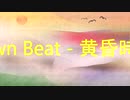 「Down Beat - 黄昏時 01」※01112