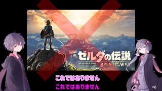 結月姉弟はswitchで遊べる神ゲーを紹介したい!!
