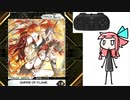 【SDVX】茜ちゃんのパッドボルテ日記