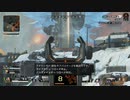 とりあえず、スイッチ版APEXをしゃべりながらやるだけ　その２９