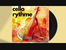 【フリートラック提供】 cellorythme (Strings/Hiphop/おしゃれ/ダーク/怪しげ) Beat by Takumi Chiva