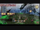 【FF14】【ビックル】雑談　野良PT　41