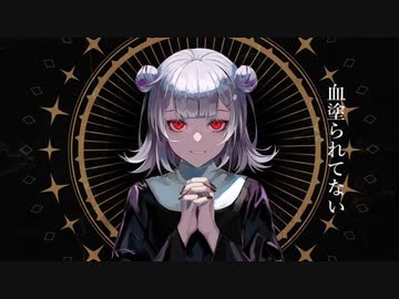 MIRA / 苺音クリーム +VB