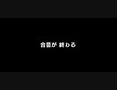 【プロセカMV ／自己解釈】 チルドレンレコード