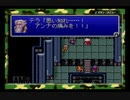 清き心を！アドバンス版ファイナルファンタジーⅣ実況プレイpart13