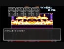 ワイの夏休み(´･ω･`)続・中編【ps4 ドラゴンクエスト3】