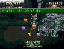 こっそりと雑談しながら聖剣伝説３をプレイしてみたPart56