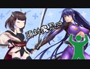 対魔忍きりたんが紹介する対魔忍RPG ～秋山凜子～