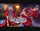 【デレステ】レッド・ソール タイトル画面 イベントページ