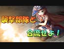 【実況】あいりすミスティリア！初見プレイPart636