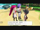 ポケットモンスターLet's Go イーブイ 縛りプレイ実況 パート57