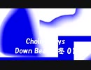 「Down Beat - 冬 01」※Choir・Keys・01108