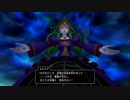 タイトル未定のドラゴンクエストⅪ　実況プレイ　Part24