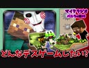 【マイクラジオ】最強の匠は誰か!?絶望的センス4人によるカオスラジオα!#5