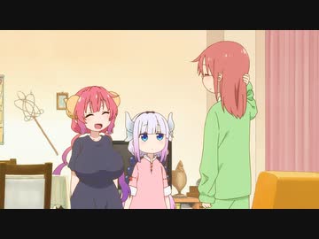 小林さんちのメイドラゴンS 第8話「世界に一つだけの（好きな言葉を続けてください）」