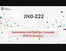 JNCIA-DevOps Certification JN0-222 Practice Test Questions