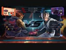 TEKKEN LIVE(20210825)：豪鬼vsラース