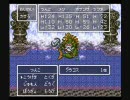 DQ6 大人になったがテリーはワンダーランド [O-21]