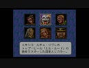 【LIVE A LIVE】様々な時代を初見駆け巡るRPG　現代編　【再】part1
