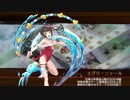 【城プロRE】天下統一 梟雄、逝く ～備中～ 難 6人編成平均Lv49