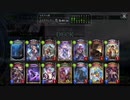 【シャドバ】 ソウルボックスOTKネクロで6連勝