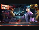 TEKKEN LIVE(20210825)：豪鬼vs一八_R2