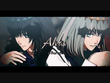 【Fate/MMD】Aha!【オベロン】