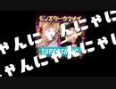 【期間限定アップ】ゴッドミリオン　