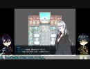 続・脇差組と或る神様の物語part5【刀剣乱舞偽実況】