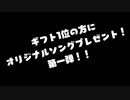 デスバギGO! ゴー！ GOGO！