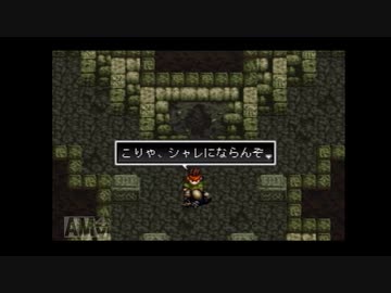 人気の アークザラッド２ 動画 2 194本 ニコニコ動画