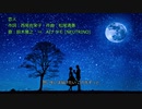【AIナクモ カバー】　恋人（鈴木雅之）字幕付き　NEUTRINO  AI歌声合成