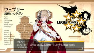 ドールズフロントライン 少女前線　ドルフロ　ウェブリー テスト戦闘