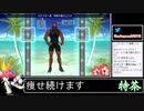2021年08月24日【Fit Boxing2】3ヶ月-15kg：痩せ続けるネコパンチ【放送アーカイブ】