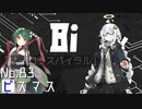 [かじる]元素解説-ビスマス【VOICEROID解説】