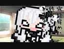 隣人のアリアルさんとミリアルさん　118『夏休みの課題』