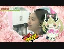【両声類】　Wink   愛が止まらない～Turn it into love～　歌ってみた　full   cover   真伊サポちゃん　karaoke