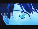 【MAD】五等分の花嫁〜戻らない失った日々