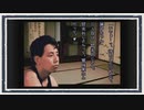 ◆晦-つきこもり　実況プレイ◆part11